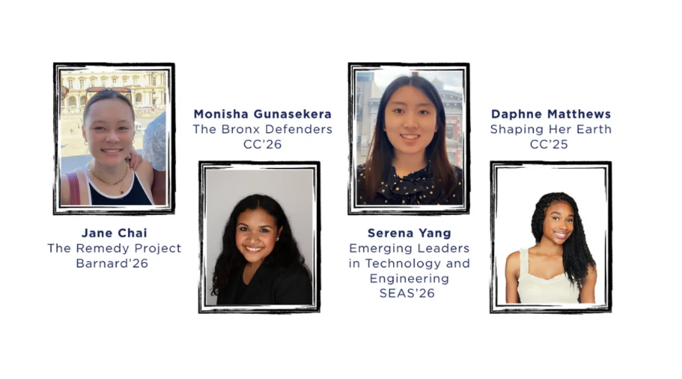 2025 George Van Amson Fellows