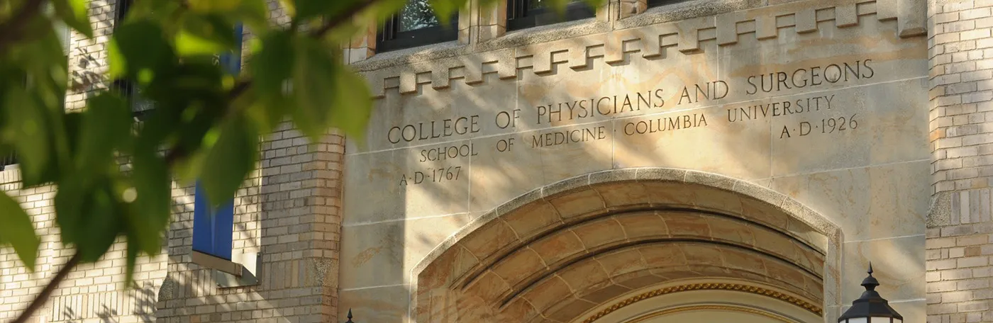 Façade of the Columbia University Vagelos College of Physicians and Surgeons building